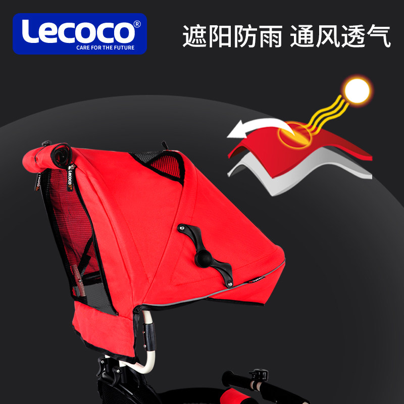 lecoco乐卡1-3-6岁手推车三轮车 lecoco三轮车