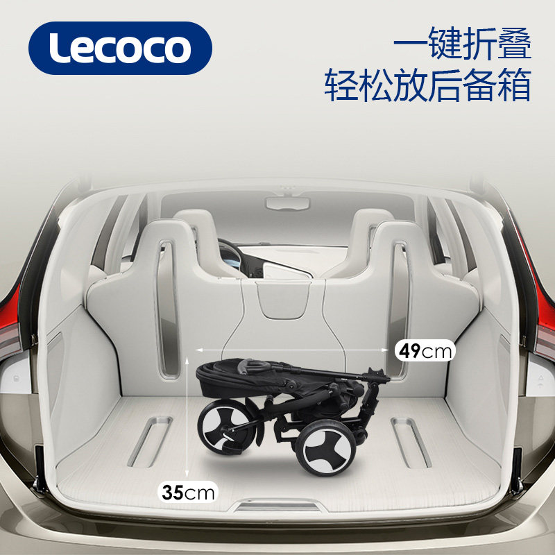 lecoco乐卡婴儿车一键折叠脚踏车 lecoco三轮车