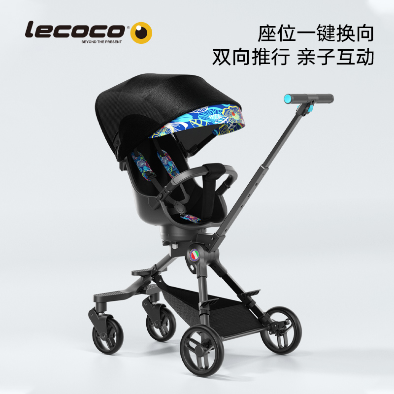 lecoco乐卡儿童溜娃神器轻便三轮车 lecoco三轮车