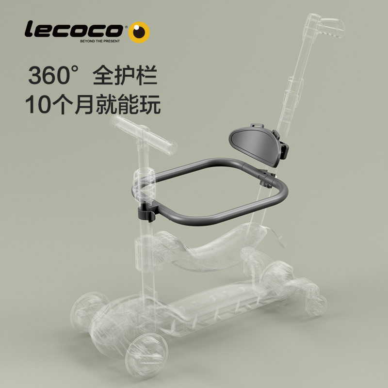 lecoco乐卡滑板车1 2岁宝宝踏板车 lecoco乐卡滑板车