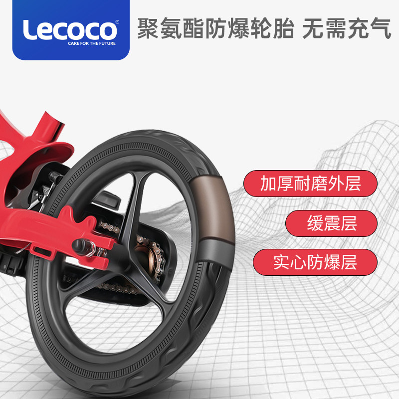 lecoco男女孩-8岁宝宝童车自行车 lecoco自行车