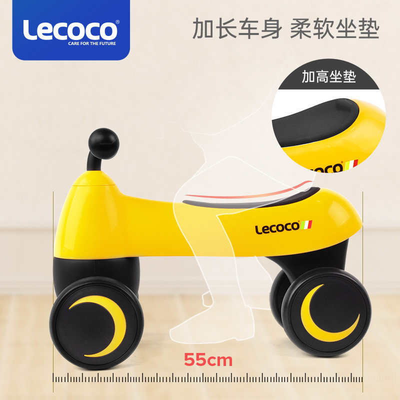 lecoco儿童平衡车宝宝1-3岁滑步车 lecoco踏行车/滑行学步车