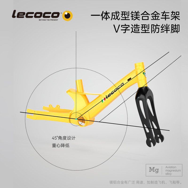 lecoco乐卡3-4-5-8岁6男孩自行车 lecoco自行车