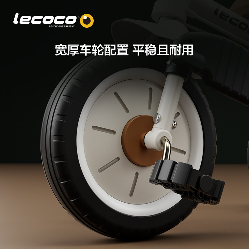 lecoco乐卡儿童三轮车孩子脚踏车 lecoco乐卡三轮车