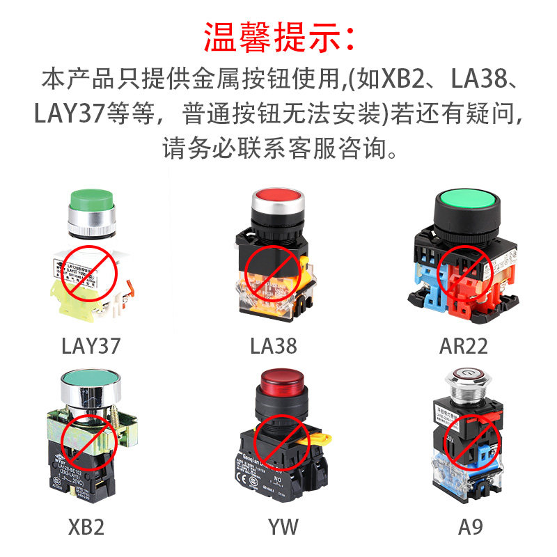 金属按钮盒65X65 45X47带/无耳16/19/22mm手持防水铝合金盒订制_虎窝淘