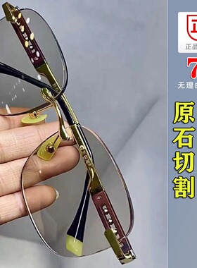 精挑AAAA级天然水晶石眼镜石头镜水晶太阳镜男高档无框清凉润目