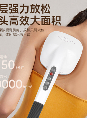 怡康充电家用长柄筋膜枪