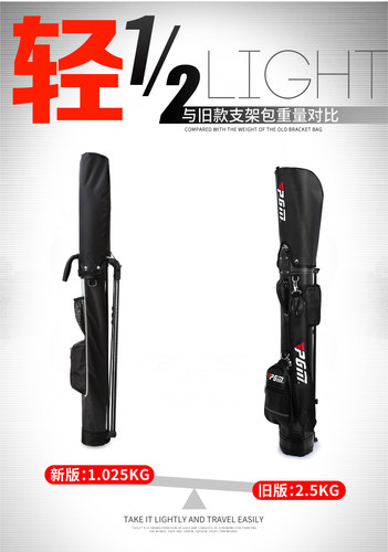 pgm高尔夫球包男女支架包枪包轻便防水多功能便携球包golf小球袋 - 图2