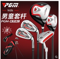 PGM Boys Children Golf Ball Rod Full Set 3-12 Year Olds Golf Ultralight Sets 5 Rod Carbon Poles