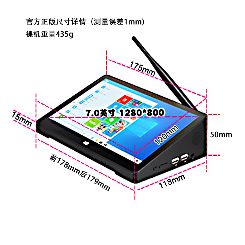 Pipo/品铂 X8 S win10正版系统安卓平板电脑工业商用工控机一体机 - 图0