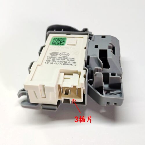 适用海尔洗衣机C8HU12G1 C175G3 C1D85G3 G80688BDX14X门锁门开关 - 图0