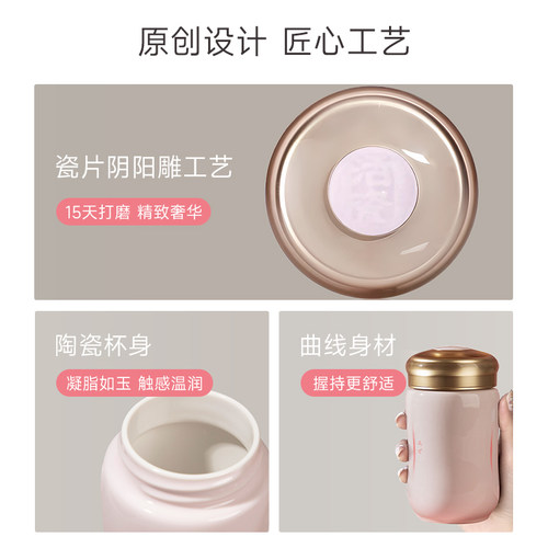 乾唐轩活瓷杯快乐水杯女高颜值茶杯咖啡杯随手陶瓷杯 - 图2