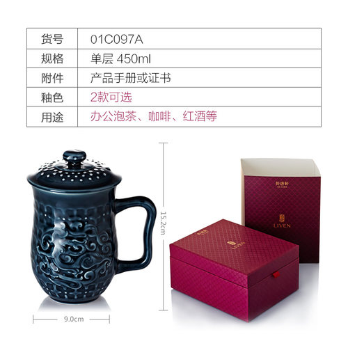 乾唐轩活瓷陶瓷茶杯高杯男士办公室泡茶杯带盖水杯 - 图1