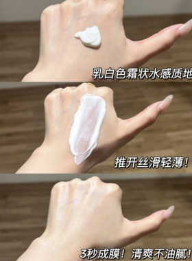 安修泽小银盾美白防晒霜肤感绝！