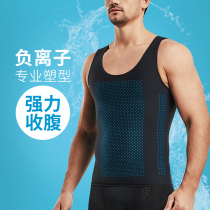 Ice-wire close-up vest male and female summer shaper body shaped bundle waist bundle chest hidden meat negative ion pressurized shaping theorizer