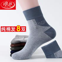 Surina Socks Mens Pure Cotton Middle Tube Socks Deodorant Suction and Breathable Winter Long Socks Sport Cotton Socks Loose Mouth thick Sox