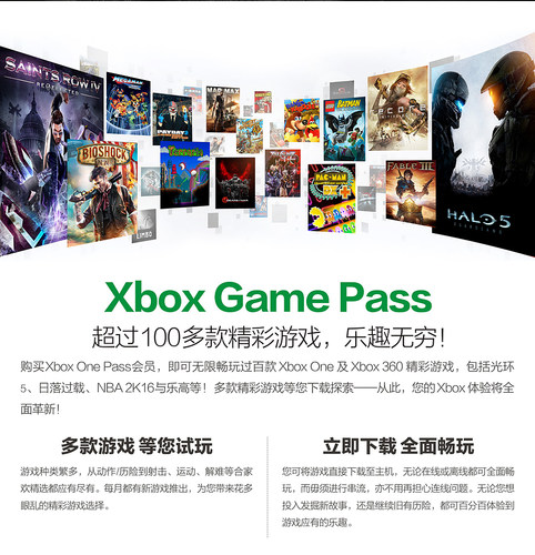 Xbox Game Pass Ultimate会员 XGPU年卡会员 官方12月终极会员 - 图0