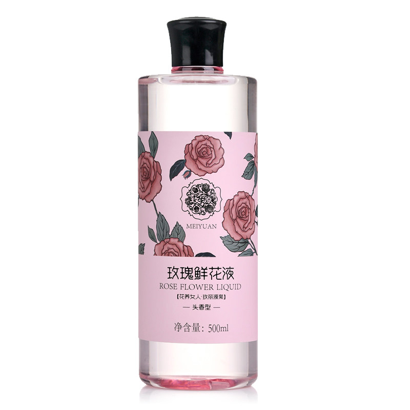 玫源玫瑰鲜花液补水滋润柔肤水原液 玫源化妆水/爽肤水