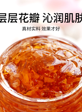 玫源平阴玫瑰面膜膏清洁保湿嫩肤
