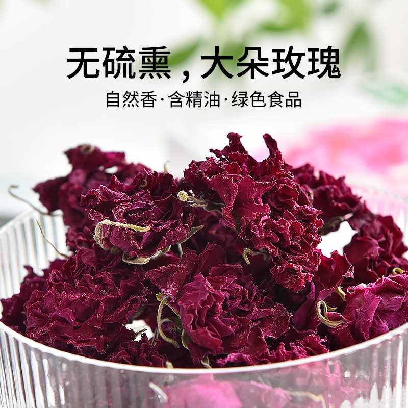 玫源平阴玫瑰花冠茶20克花冠干花大朵重瓣玫瑰花泡水食用官方正品 - 图0