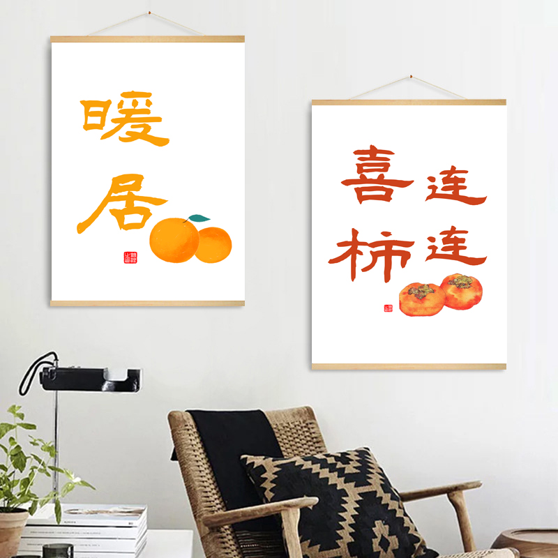 出门见喜挂画客厅装饰画沙发背景墙玄关挂布走廊墙画卧室壁画定制