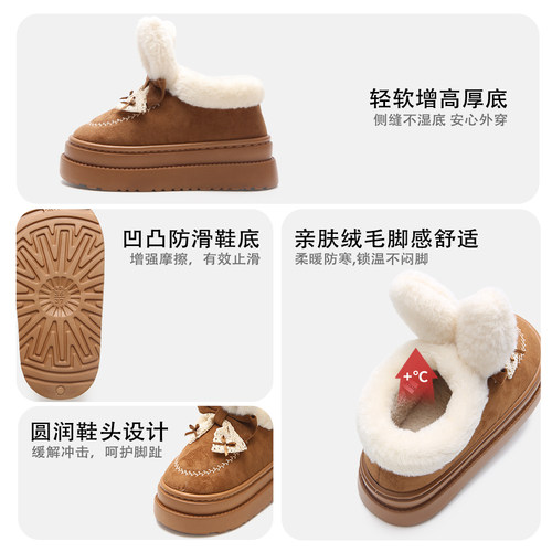 细细条 可爱兔耳朵厚底雪地靴2025新款女冬甜美保暖加绒短靴棉鞋 - 图1