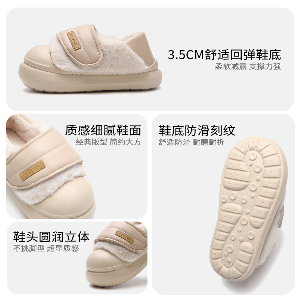 细细条 高级感时尚加绒板鞋女百搭冬季户外防滑ins魔术贴面包棉鞋,淘宝优惠券,粉丝福利购,淘宝优惠卷