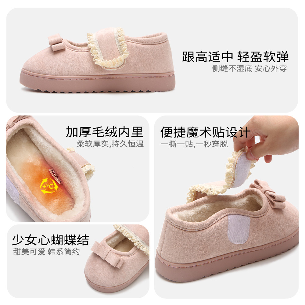 细细条 加绒豆豆鞋女时尚保暖甜美蕾丝边魔术贴毛毛鞋棉拖鞋秋冬,淘宝优惠券,粉丝福利购,淘宝优惠卷