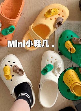 细细条创意迷你洞洞鞋鞋扣配件