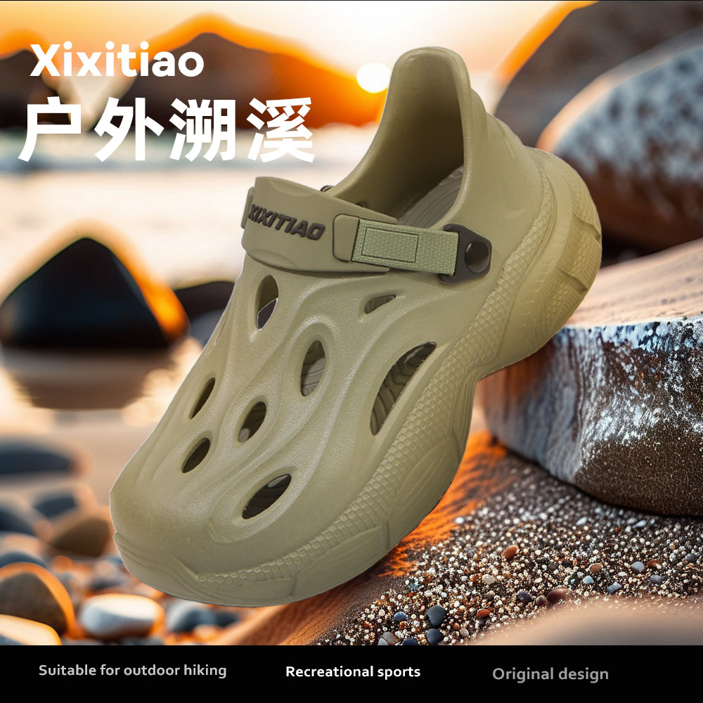 细细条 耐磨一脚蹬沙滩鞋凉鞋男士开车钓鱼涉水鞋包头夏季洞洞鞋,淘宝优惠券,粉丝福利购,淘宝优惠卷