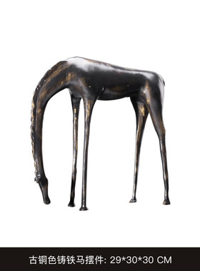 新中式样板房客厅陶瓷石榴玻璃玉璧创意铁马头像装饰摆件软装饰品