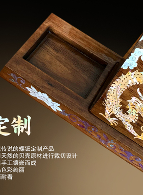锦贝传说螺钿漆器企业定制服务