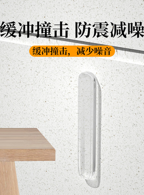 防撞条墙贴柜门防撞响贴保护儿童