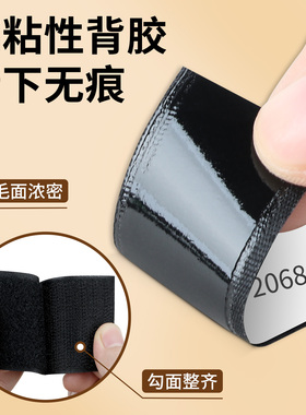 柜子遮挡帘魔术贴勾面强力双面胶