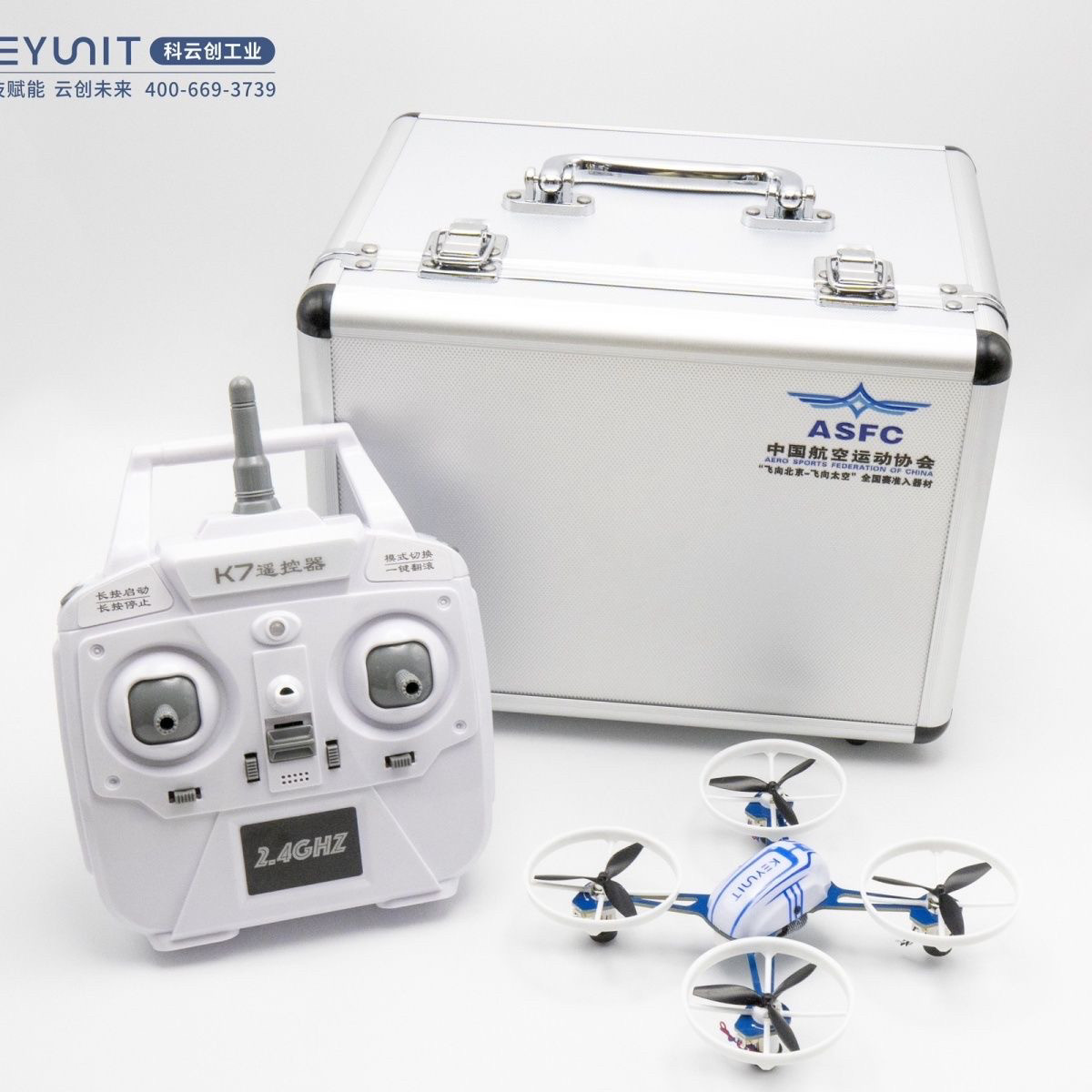 专用链接第三视角Q120三叶草无人机四旋翼轴距120mm飞北赛电池桨,淘宝优惠券,粉丝福利购,淘宝优惠卷