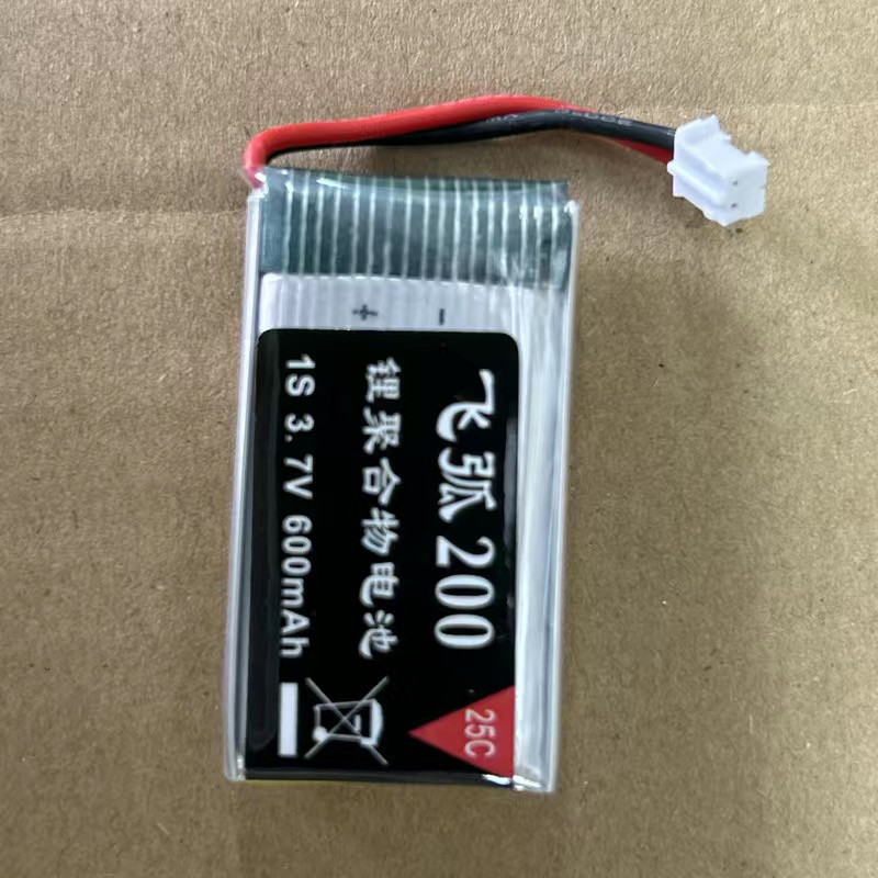 专用链接第三视角Q120三叶草无人机四旋翼轴距120mm飞北赛电池桨,淘宝优惠券,粉丝福利购,淘宝优惠卷