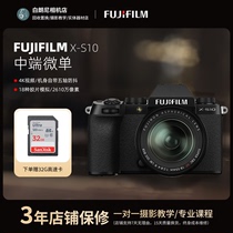 Second-hand fuji Fuji XS10 retro film microsheet x-s10 sleeve machine XS20 five-axis fumbling digital camera 4K