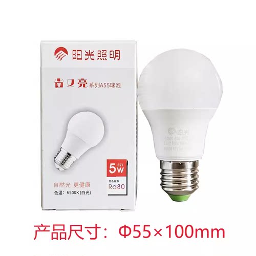 阳光照明省又亮10W13W18大功率阳光LED球泡灯超亮工矿灯泡螺口E27 - 图2
