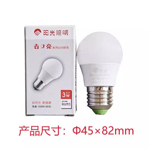 阳光照明省又亮10W13W18大功率阳光LED球泡灯超亮工矿灯泡螺口E27 - 图1