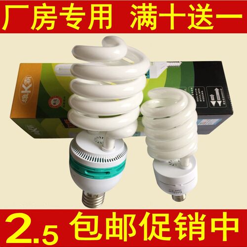 节能灯泡 螺旋型 E27螺口e14小细口白光黄光 LED玉米灯泡3W5W7W - 图0