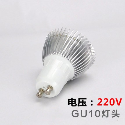 LED射灯筒灯节能光源MR16 G5.3 E27 GU10接口 led灯杯光源220V12V - 图2