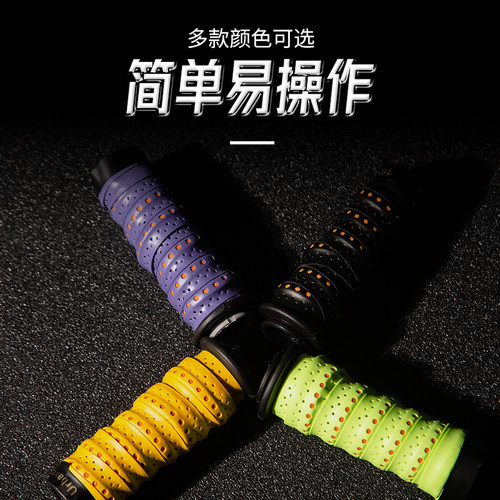 摩托车手把套车把套缠绕防滑透气自行车电动车复古手把胶改装配件 - 图3