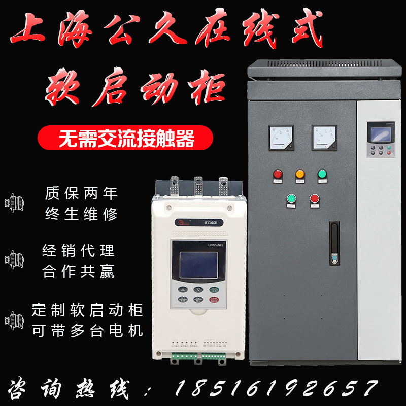 37-400-45-55-75-90kw