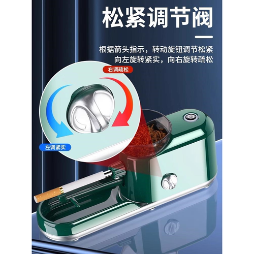 卷烟器全自动卷烟机新款家用粗中细支80/6.5mm手动卷烟纸管机 - 图0