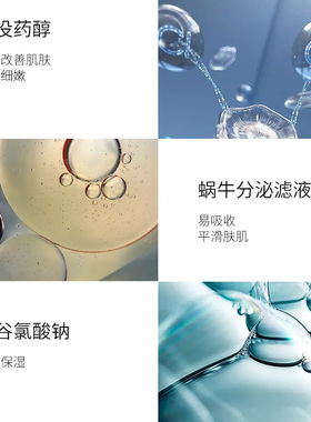 娇颜天使羽翼尊宠紧致肌肤精华乳