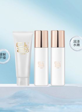 天使羽翼补水套保湿护肤品