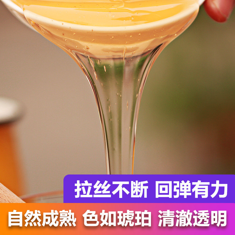 蜜乐1000g*3 蜜乐蜂蜜