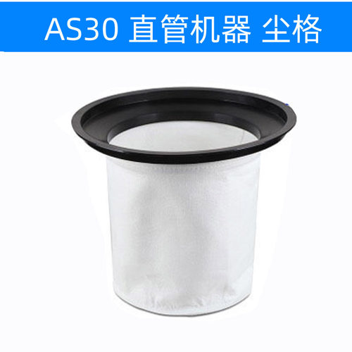 劲霸吸尘器AS15过滤网AS30尘格KIMBO过滤袋AS60滤芯AS80-3尘隔 - 图2