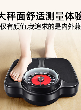 耐用指针高精度人体称