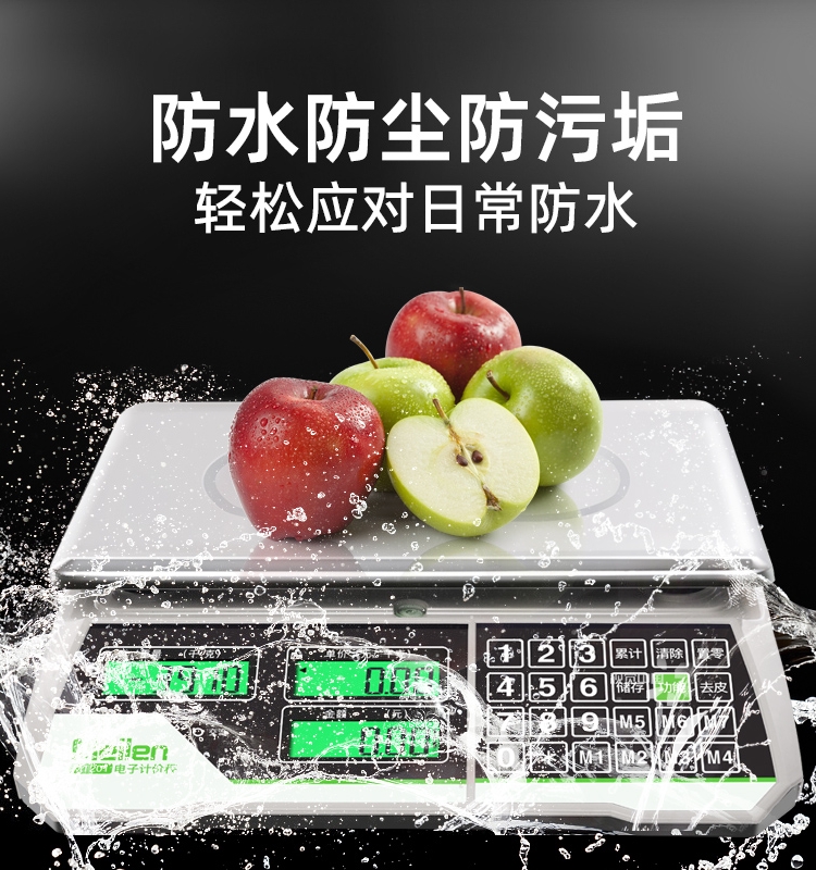 meilen电子秤商用小型台秤30kg计价秤0.01公斤高精度称重卖菜水果-图0